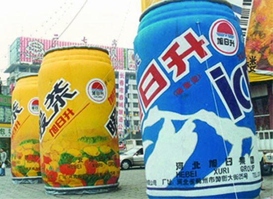 漳浦饮料广告宣传气模