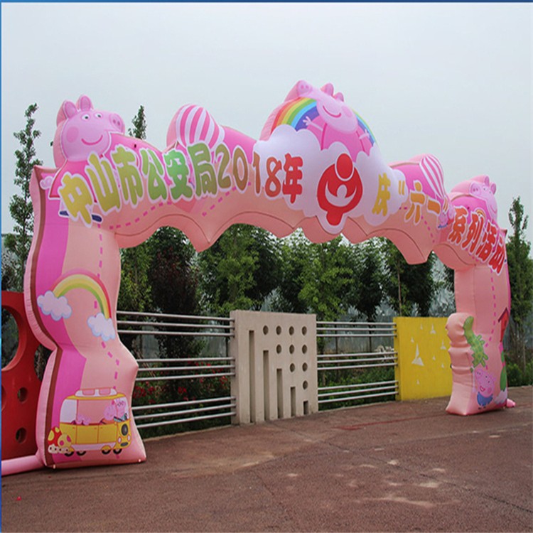 漳浦粉色卡通拱门